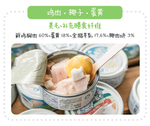 地狱厨房鲜肉炖羊奶狗狗罐头湿粮包拌狗粮狗狗零食鲜羊奶无添加 商品图5