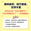 海马体记忆法 费曼学习法 艾宾浩斯记忆法 考试脑科学 过目不忘 商品缩略图2