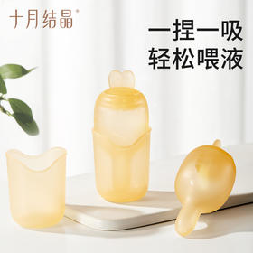 婴儿喂液器全硅胶宝宝喂水喂药滴管式防呛新生儿喂奶神器