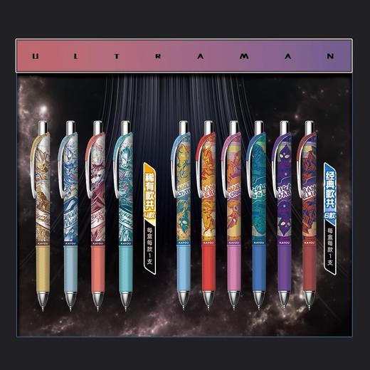卡游 奥特曼-中性笔-英雄笔纪-光耀版-14弹单支随机发 商品图4