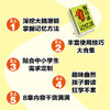 海马体记忆法 费曼学习法 艾宾浩斯记忆法 考试脑科学 过目不忘 商品缩略图3