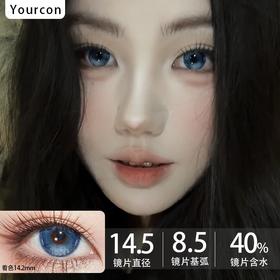 Vigour girl半年抛品牌--圣瓦伦丁日