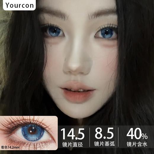 Vigour girl半年抛品牌--圣瓦伦丁日 商品图0