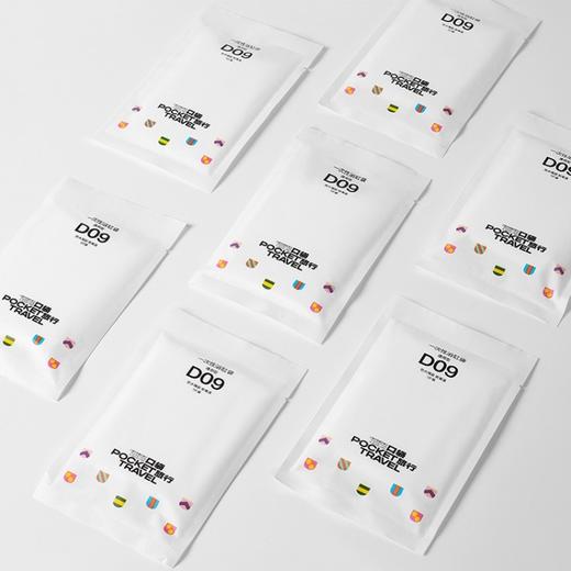 【出行组合套装】口袋旅行  床品四件套+洗浴套装+马桶垫 商品图4