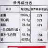 龟田咖哩味柿子种65g 商品缩略图5