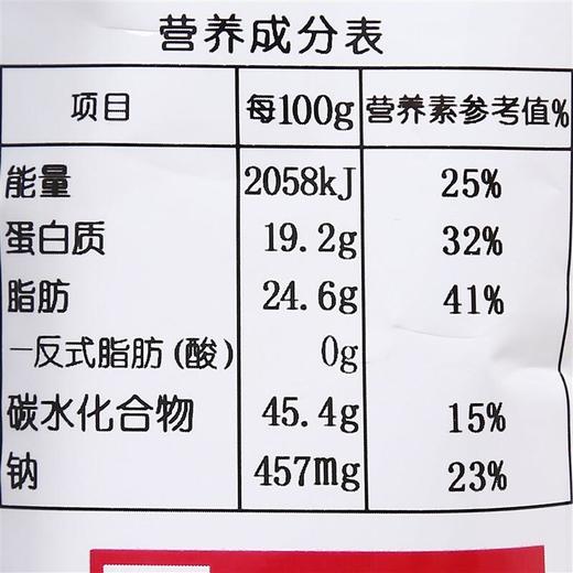 龟田咖哩味柿子种65g 商品图5