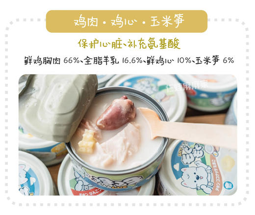 地狱厨房鲜肉炖羊奶狗狗罐头湿粮包拌狗粮狗狗零食鲜羊奶无添加 商品图6