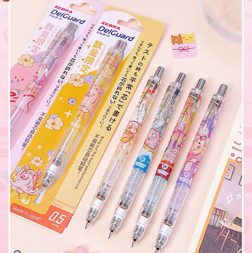 斑马MA85梦境限定自动铅笔不易断芯0.5活动铅笔（笔杆图案颜色随机） 商品图0