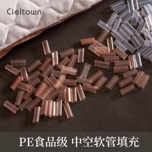 Cieltown/夏尔小镇PE枕头护颈椎助睡眠枕芯单人家用陨墨烯软管枕 陨墨烯软管枕 商品图2