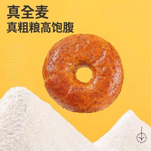 【0脂❗️全麦碱水夹心贝果】高饱腹，控体代餐新选择！减饱腹肥粗粮整箱早餐面包 商品图2