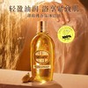 【保税仓】欧舒丹甜杏仁沐浴油250ml 商品缩略图3