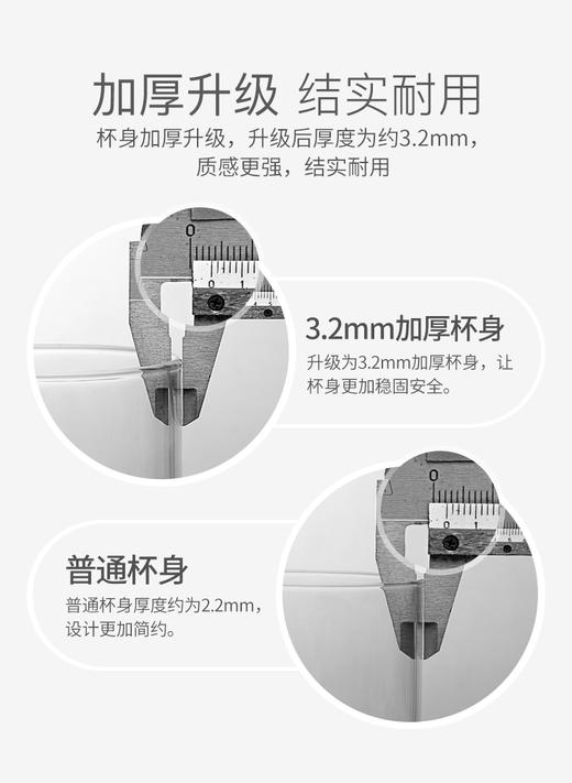 雅集玻璃杯豪饮杯850ml贴花(巴西/世界杯) 商品图4