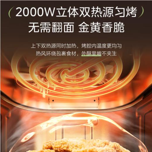 美的（Midea） 空气炸锅(510588)家用多功能智能全自动无油电炸锅薯条机一键操作预约定时自动控温 MF-KZE5592 5.3L 商品图1