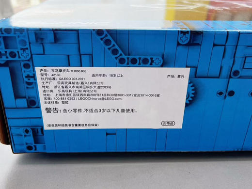 新年礼物，原单宝马摩托成人送礼收藏车模，大男孩心中的DreamCar！愿每个人都拥有一辆它
温馨提示：（积木产品拆开配件包不予退换，谢谢！） 商品图14