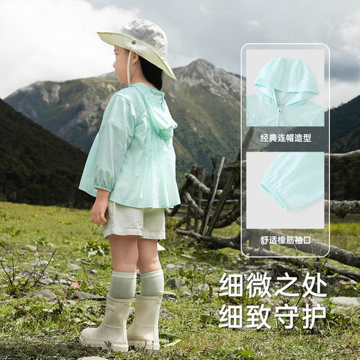 【商场同款】英氏儿童防晒衫夏季女童户外防晒外套UPF50+轻薄外套 商品图3