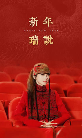 2025迎新春，美衣准备好了吗❤红色系