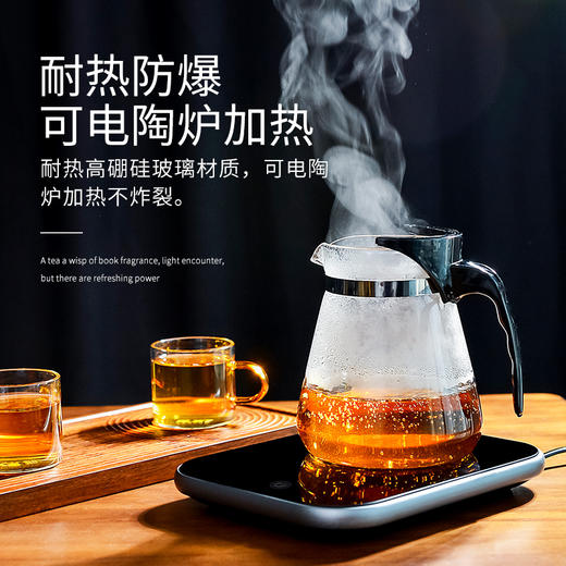 雅集玻璃壶茶塔飘逸杯750ml 商品图5