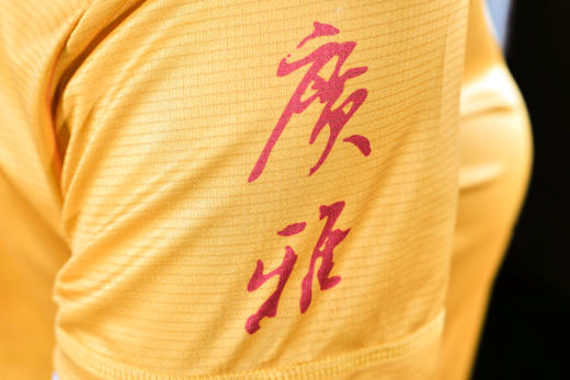 [现货]广雅跑团 背心 / 短袖TEE专用链接 商品图4