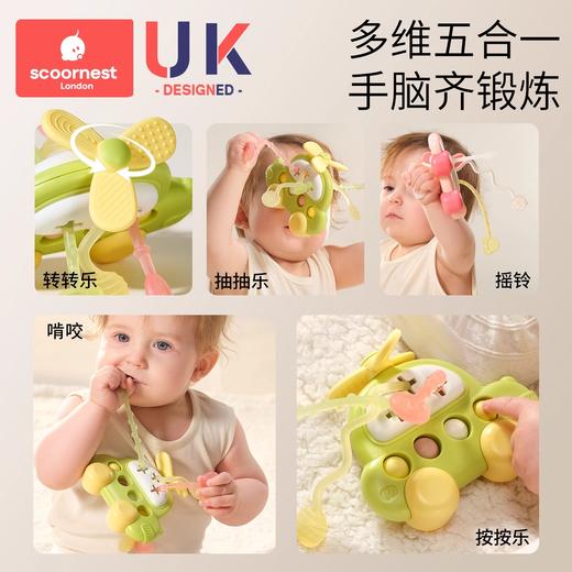 科巢婴儿玩具拉拉抽抽乐0一1岁宝宝3到6六个月以上8幼儿童12益智早教 商品图1