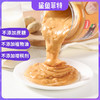 【鲨鱼菲特-推荐】花生酱200g/罐 商品缩略图0