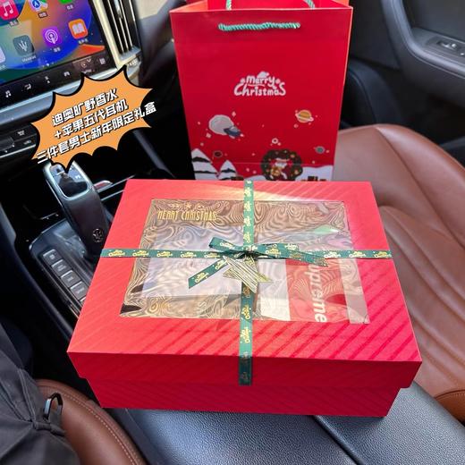 D012029旷野香水+五代耳机+能量棒礼盒三件套礼盒 商品图4