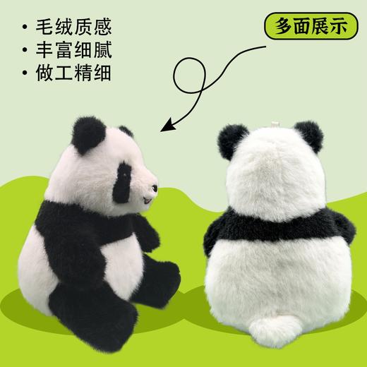 幸福熊猫挂件 商品图2