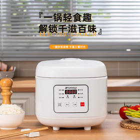 山水 智能电饭煲 SF-150 白色5L