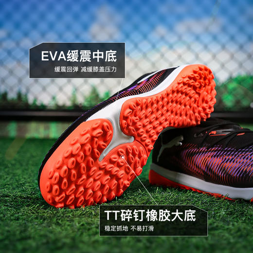 小李子PUMA彪马FUTURE 8 MATCH TT碎钉中端足球鞋成人男108370 01 商品图2