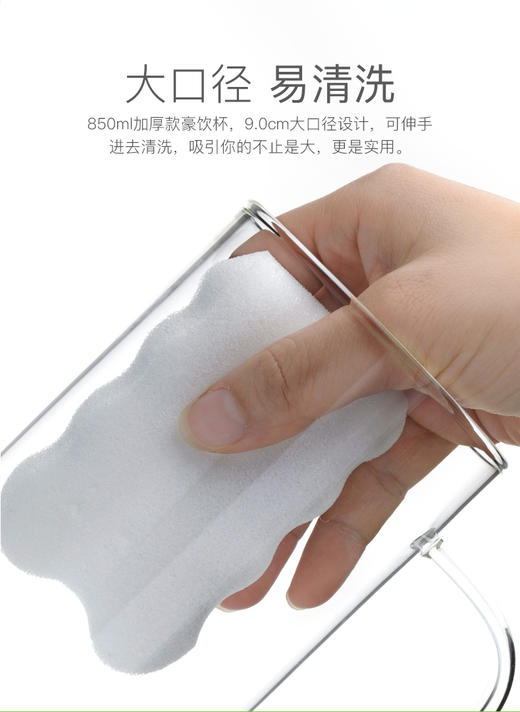 雅集玻璃杯豪饮杯850ml贴花(巴西/世界杯) 商品图10