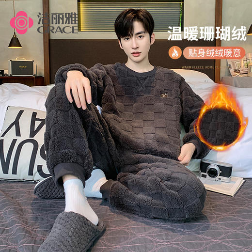 洁丽雅冬季大码男士珊瑚绒睡衣加绒加厚舒适亲肤保暖睡衣男秋冬款 商品图0