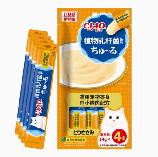伊纳宝猫条植物乳杆菌系列啾噜猫零食成猫猫湿粮 商品图7