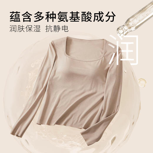 2.5%羊毛  U领打底衣 天然绵羊毛 带胸垫  A-5391 商品图6