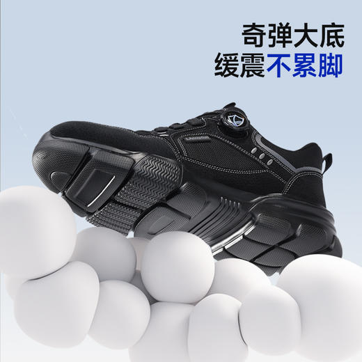 25新款蓝鸥盾劳保鞋防砸防刺安全鞋四季款百搭轻便工作鞋 商品图4