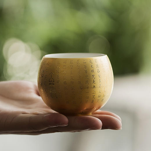 0597【国企严选，山海食材】【金杯】祥龙款 心经款 白瓷心经杯羊脂玉瓷 功夫茶杯个人专用品茗杯单杯主人杯 /017900 商品图2