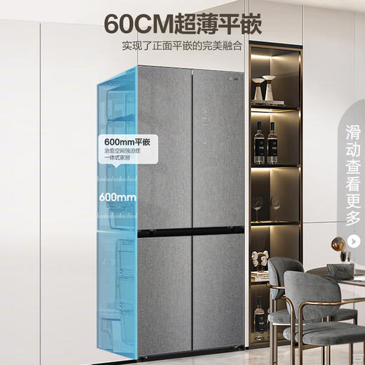 容声（Ronshen）500升 双净·超薄平嵌 十字四门冰箱 全空间抗菌净味 蓝光SPA养鲜 AI智慧温控 远程控制  一级变频 玻璃面板 风冷无霜BCD-500WVS1FPCZ 商品图0