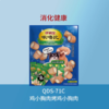 伊纳宝宠物狗零食啾噜比营养磨牙软糯夹心小型犬老年犬狗零食训狗 商品缩略图11