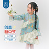 年衣童装旗袍连衣裙女童2025春新款中式公主裙子女大童浮光跃金连衣裙 商品缩略图2
