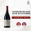 2020 Robert Groffier Gevrey Chambertin Les Seuvrees 罗伯特格沃菲尔酒庄丝芙丽（热夫雷-香贝丹村）红葡萄酒 商品缩略图0