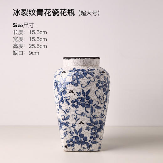 【冰裂纹青花瓷花瓶】贝汉美复古中式冰裂纹青花瓷陶瓷花瓶家居装饰水培花瓶摆件。ry 商品图6