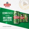 青岛经典1903（10度）听装啤酒330ml*6 商品缩略图0