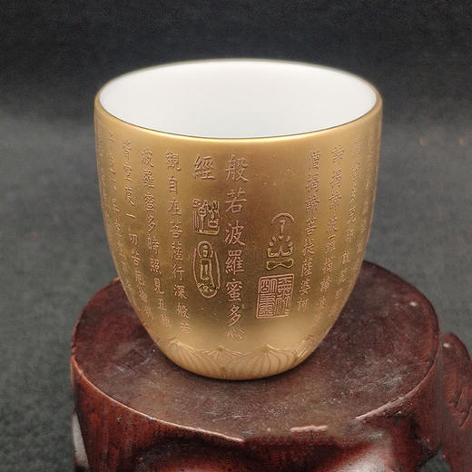 0597【国企严选，山海食材】【心经纳福金杯】羊脂玉鎏金杯陶瓷品茗杯家用主人杯单杯手工功夫茶杯 /01790027A 商品图0