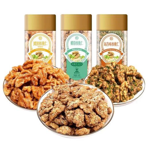 姚生记琥珀大核桃仁 3种口味组合装 海苔味138g/蜂蜜味138g/椰蓉味138g 商品图0
