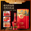 【春节热款】五粮液天下酒仓-江山如画 浓香型白酒 52%vol 500ml*6瓶 商品缩略图0