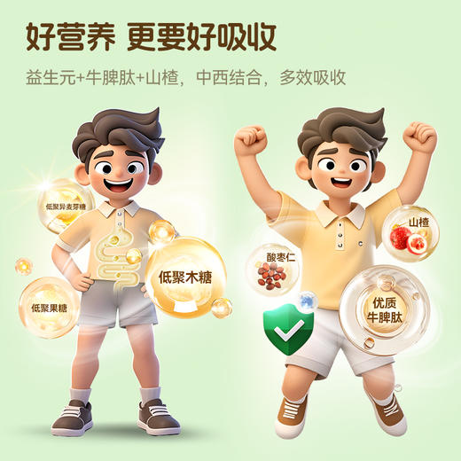 【P】协和益生氨基丁酸乳清蛋白复合营养固体饮料 商品图4