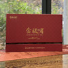 中秋节｜【金骏眉2000】大师作高端中国礼12罐装，武夷山桐木关高山野放老枞金骏眉，毫香蜜韵，鲜醇润甜，回甘生津，韵味修长，规格156g*1盒 商品缩略图0