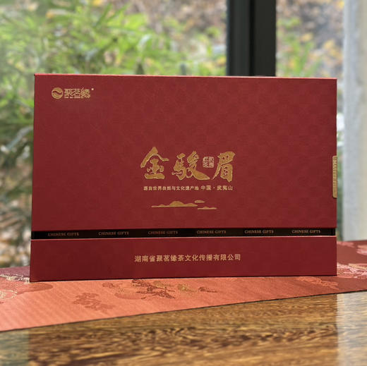 中秋节｜【金骏眉2000】大师作高端中国礼12罐装，武夷山桐木关高山野放老枞金骏眉，毫香蜜韵，鲜醇润甜，回甘生津，韵味修长，规格156g*1盒 商品图0