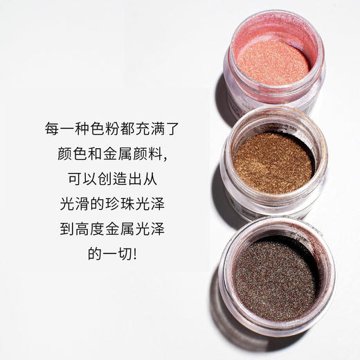 侠客PEARL EX 珠光金属色粉 商品图1