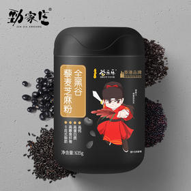 黑八宝粉 635g/罐
