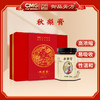 【P】御品膏方 央视联名秋梨膏 200克*2瓶 商品缩略图0