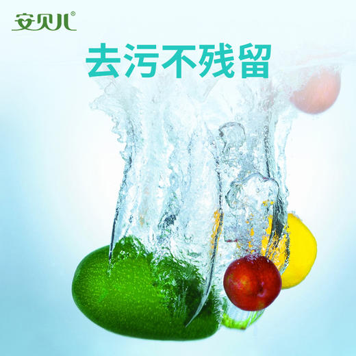 安贝儿奶瓶果蔬清洗剂400ml 商品图2